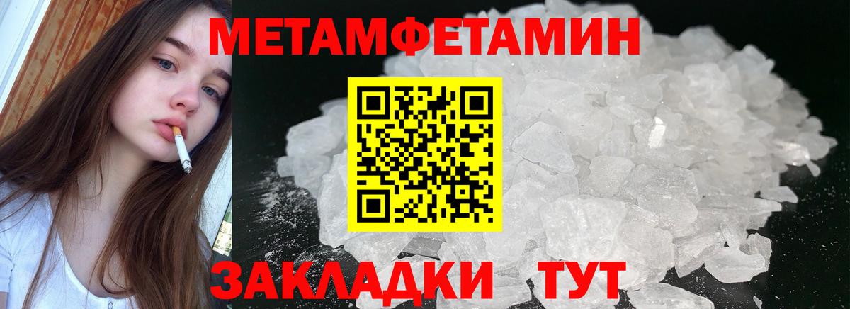 АМФЕТАМИН 98% Дедовск