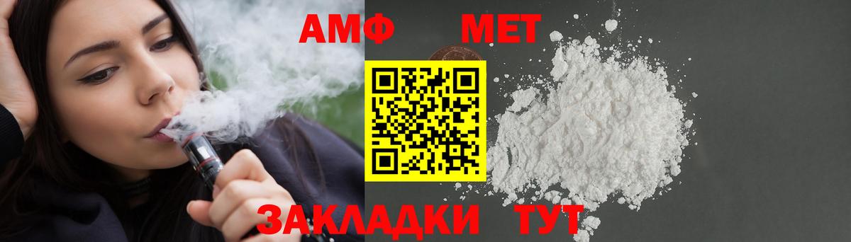 блэк спрут ССЫЛКА  Вход с VPN  Дедовск  АМФЕТАМИН Premium  Amphetamine 