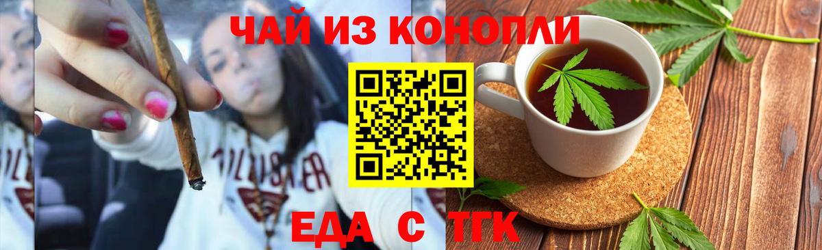 Дедовск  Canna-Cookies конопля  Вход с VPN 