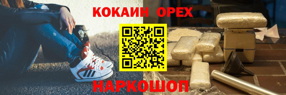COCAIN VHQ Дедовск