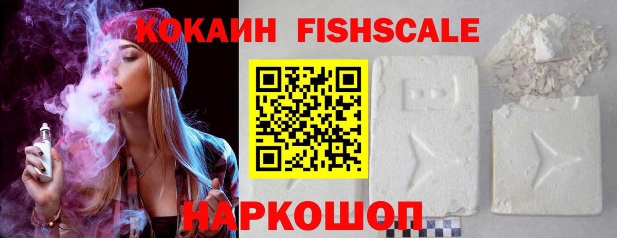 Дедовск  COCAIN Боливия  Вход с VPN  Кокаин 98% 
