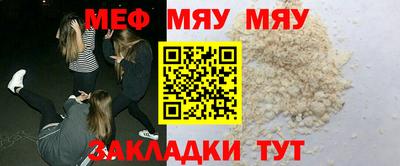 дмт Балаково