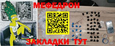 крисы Балашиха