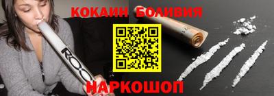 мяу мяу мука Балахна