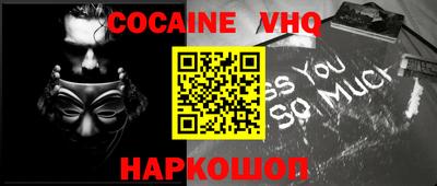 крисы Балашиха