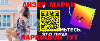 крисы Балашиха