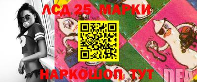 крисы Балашиха