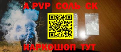 дмт Балаково