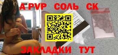 дмт Балаково