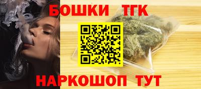 крисы Балашиха