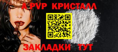 дмт Балаково