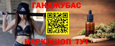 крисы Балашиха