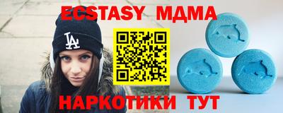 дмт Балаково