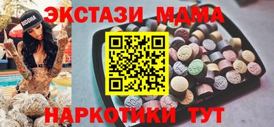 крисы Балашиха
