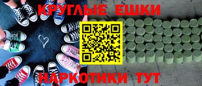 крисы Балашиха