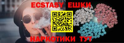 крисы Балашиха