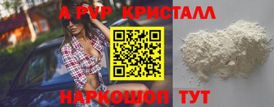 крисы Балашиха