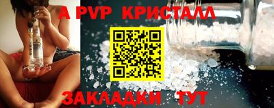 дмт Балаково