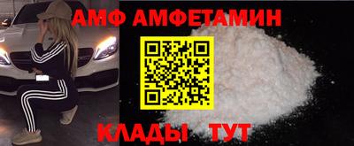 крисы Балашиха