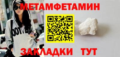 крисы Балашиха