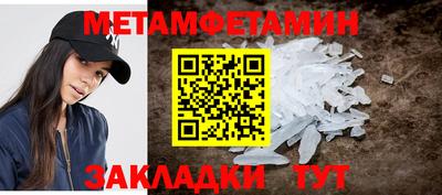 крисы Балашиха