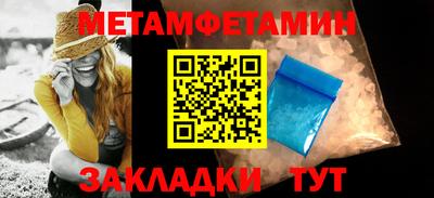 крисы Балашиха
