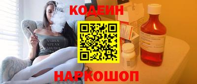 мяу мяу мука Балахна