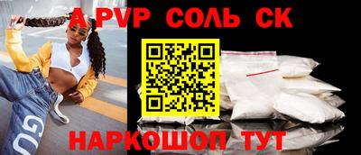 крисы Балашиха