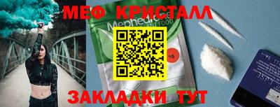 мяу мяу мука Балахна