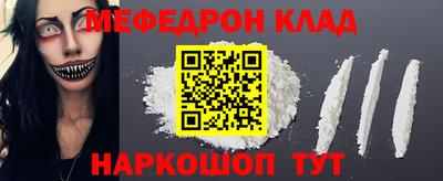 мяу мяу мука Балахна