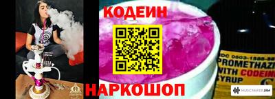 крисы Балашиха