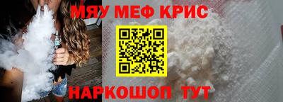 мяу мяу мука Балахна