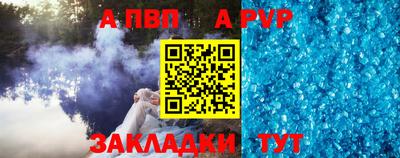 дмт Балаково