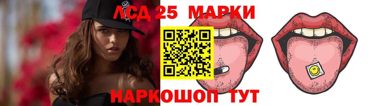 Дедовск  Лсд 25 экстази ecstasy  Вход с VPN 