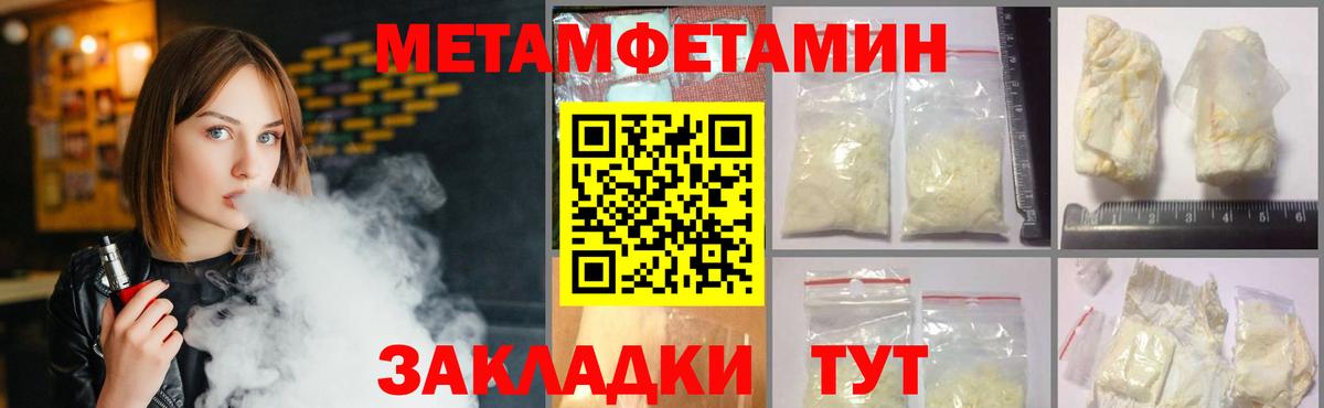 Дедовск  МЕТАМФЕТАМИН кристалл  МЕТАМФЕТАМИН кристалл  Вход с VPN 