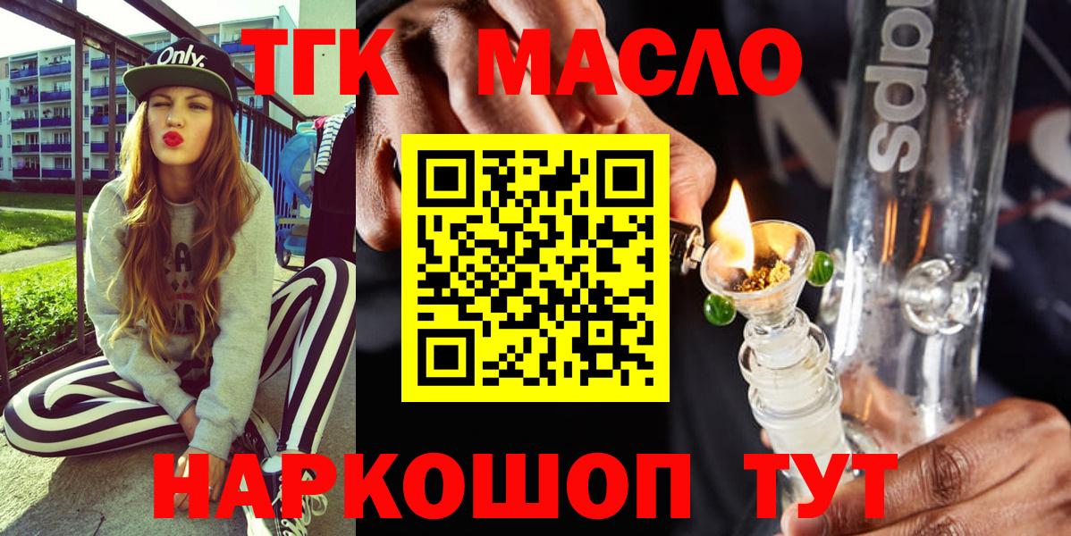 Дистиллят ТГК жижа Дедовск