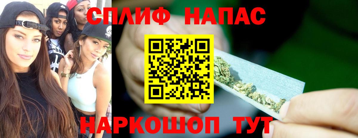 Канабис Ganja Дедовск